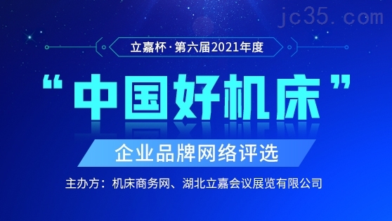 蘇州珈瑪自動(dòng)化科技有限公司