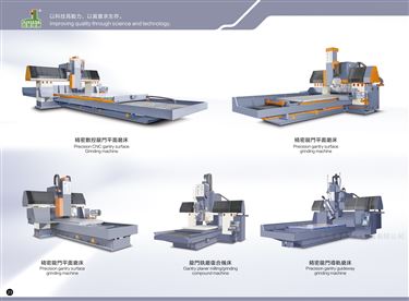 龍門磨銑刨復合加工機床
