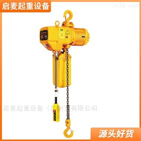 HHBB01-01KBK电动葫芦