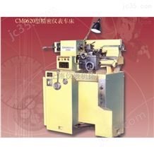 CM0620自動儀表數控車床