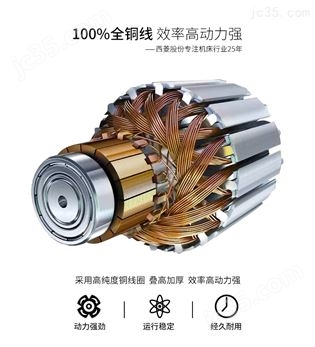西菱直營(yíng)多功能鉆銑床一體臺(tái)式鉆床
